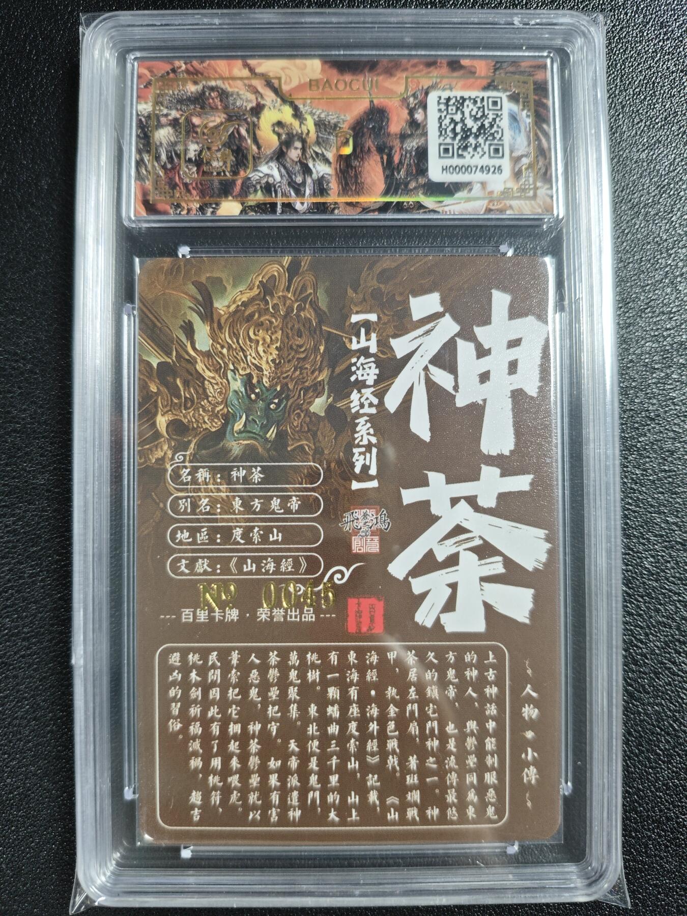 天玑星卡拍第128期《10.13周一截拍》持续收拍收评中 满赠卡需备注