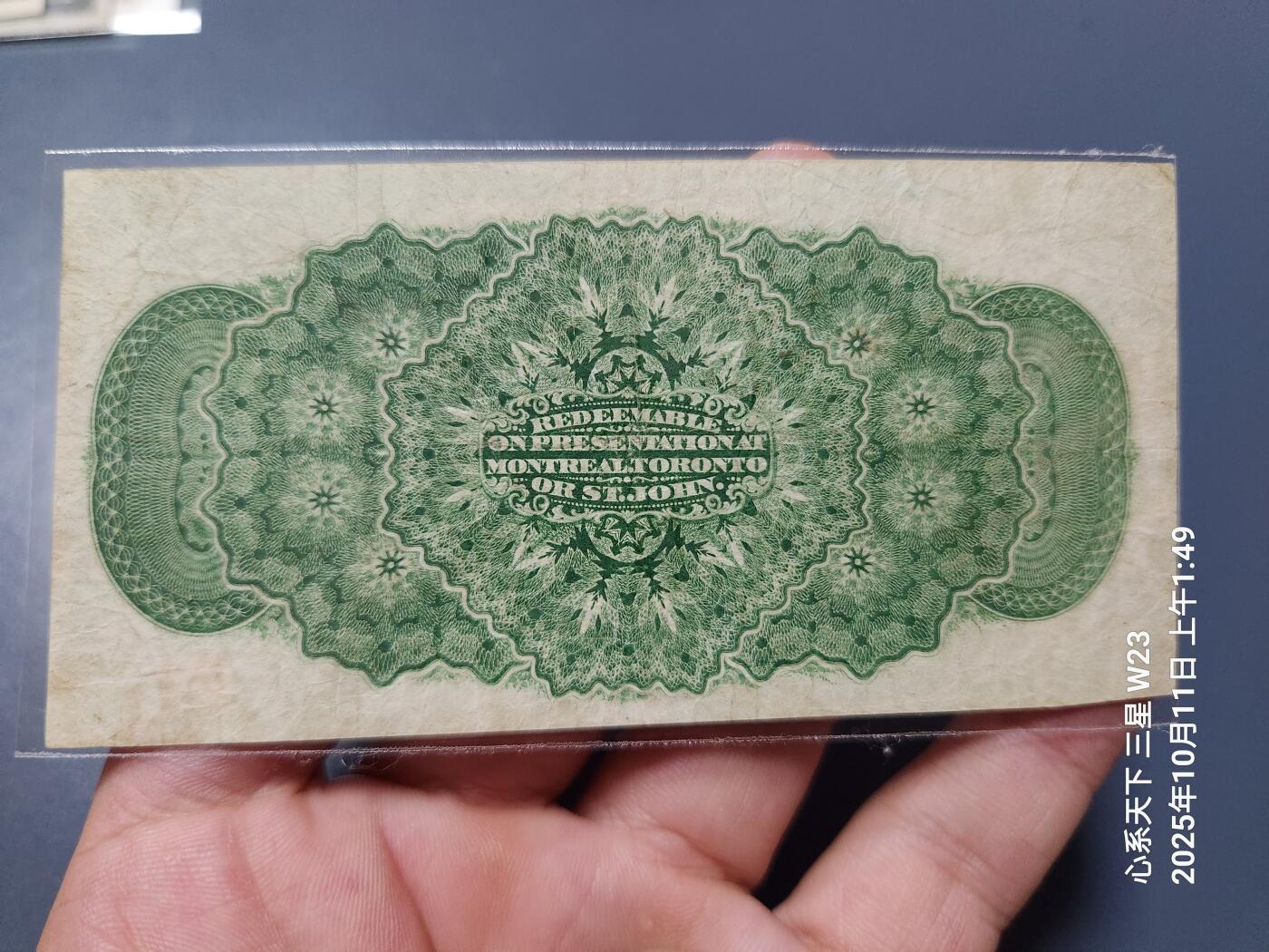 10月12号晚上8点 外国纸币自动截拍第41场 加拿大 1870年 25分 B号 极美品