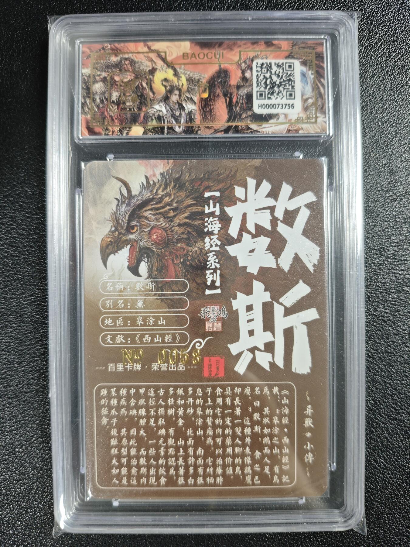 天玑星卡拍第128期《10.13周一截拍》持续收拍收评中 满赠卡需备注