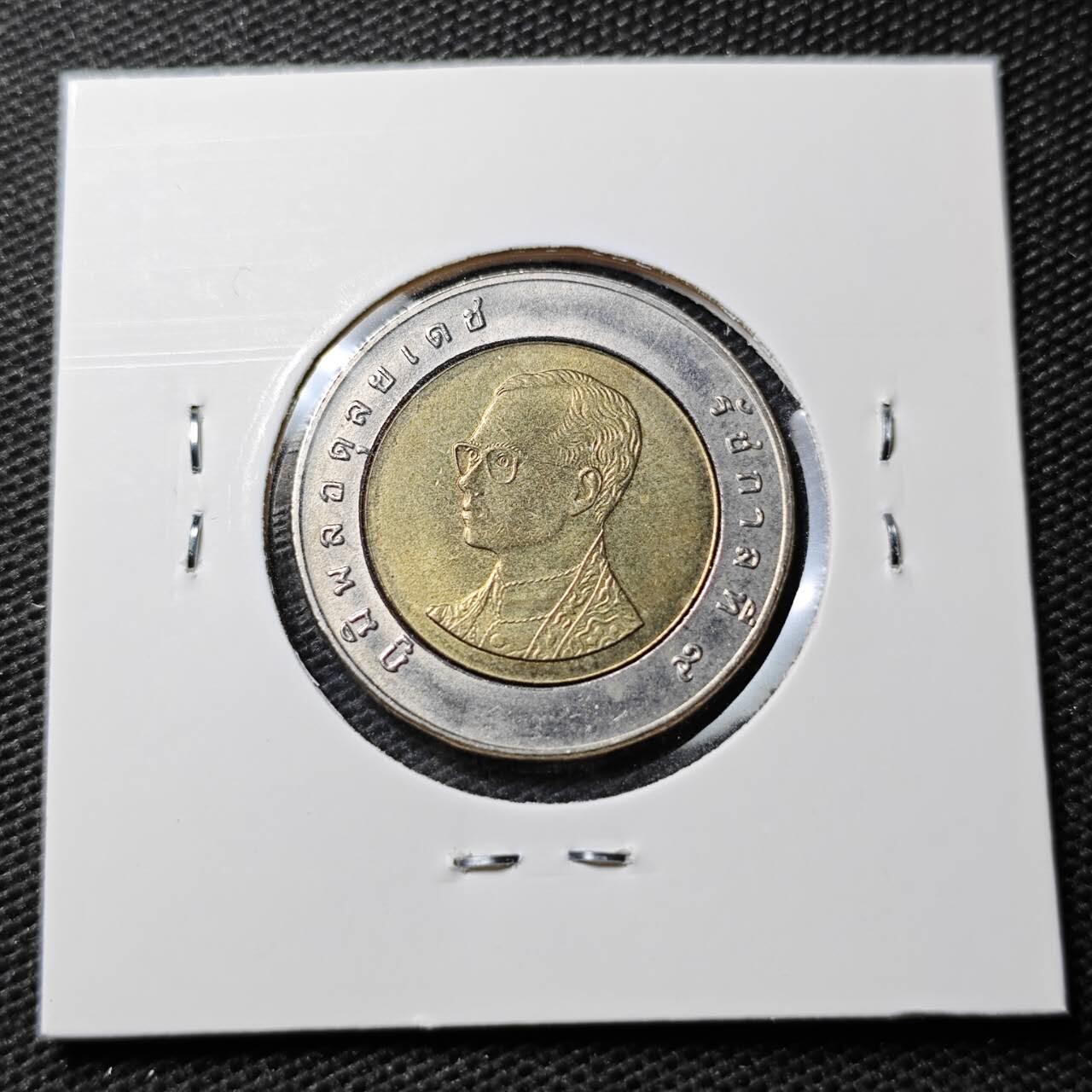 KK钱币收藏小铺 第354场 2月预留时间 周末发货  泰国双色币 好品