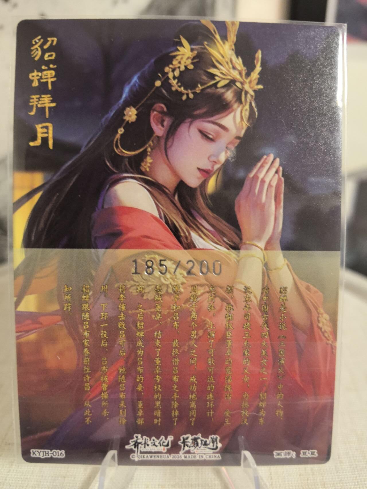 丫丫卡拍第10期（10月13日21点截止）