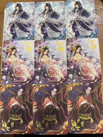 秋萤阁第25期 (10月15日周三晚上22点截拍，欢迎竞拍)  - 趣卡社聊斋 九宫（二）