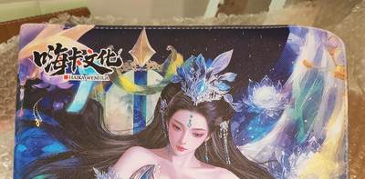 阳大大卡牌拍卖第75期（持续收拍品，周六晚上九点截拍，进群福利早知道） - 【卡册】嗨卡文化三国 乱世争雄主题九宫卡册