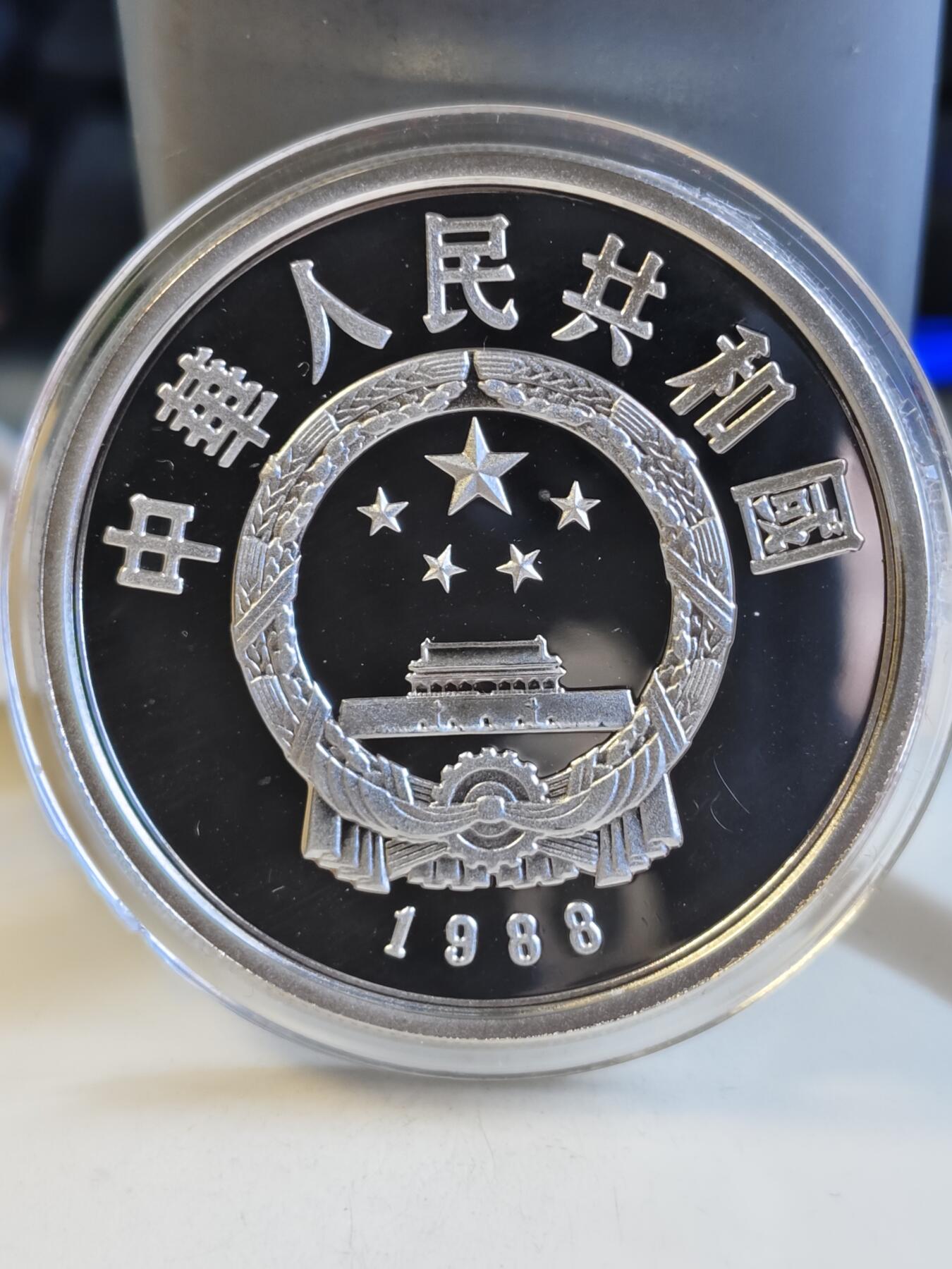 第177期拍卖【长期征集拍品】