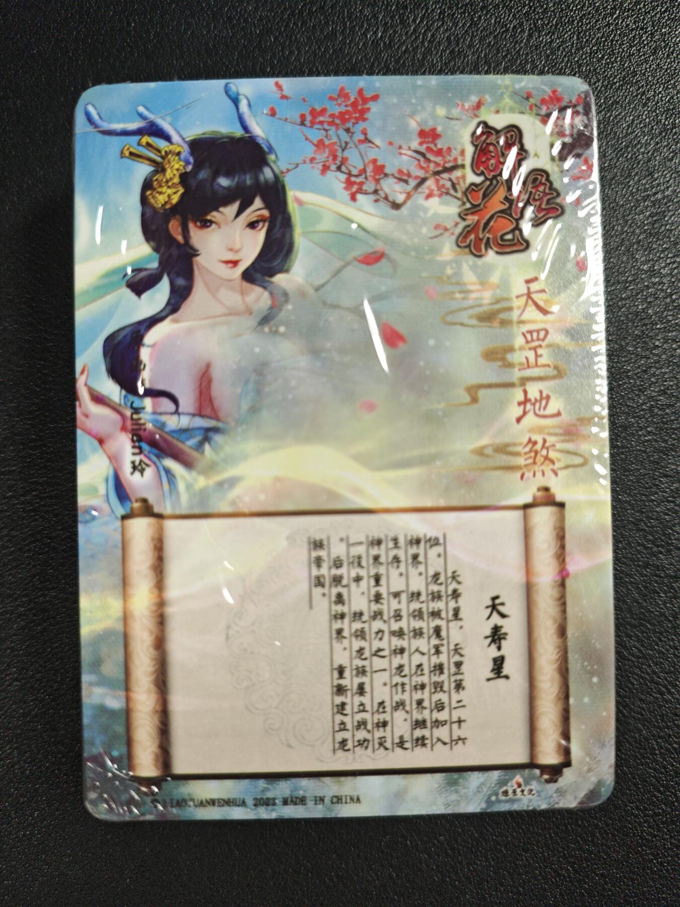 天玑星卡拍第128期《10.13周一截拍》持续收拍收评中 满赠卡需备注