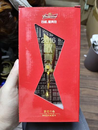 爱淘收藏，清货 - 2016百威猴年生肖新年贺岁限量纪念版玻璃镀金酒杯