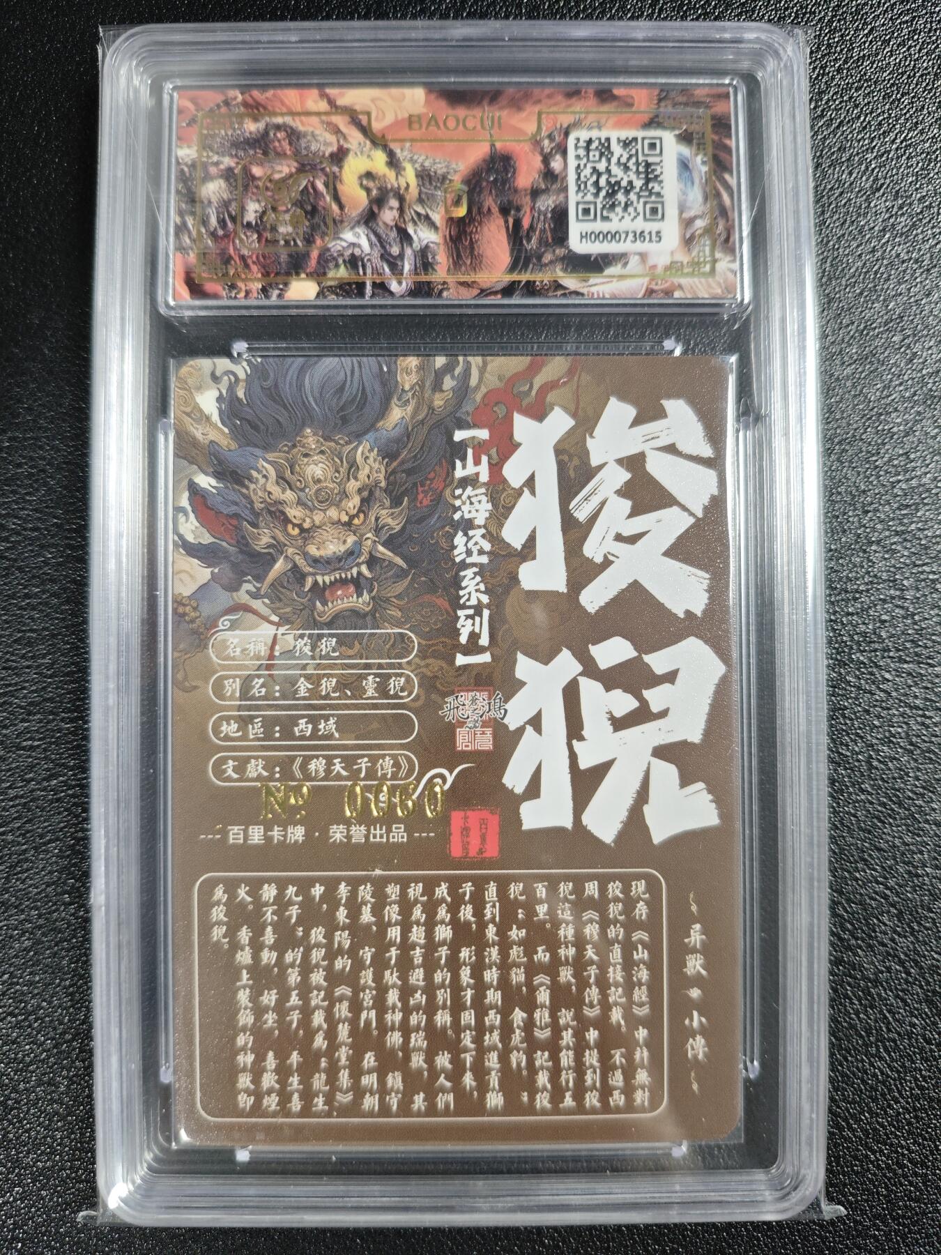 天玑星卡拍第128期《10.13周一截拍》持续收拍收评中 满赠卡需备注