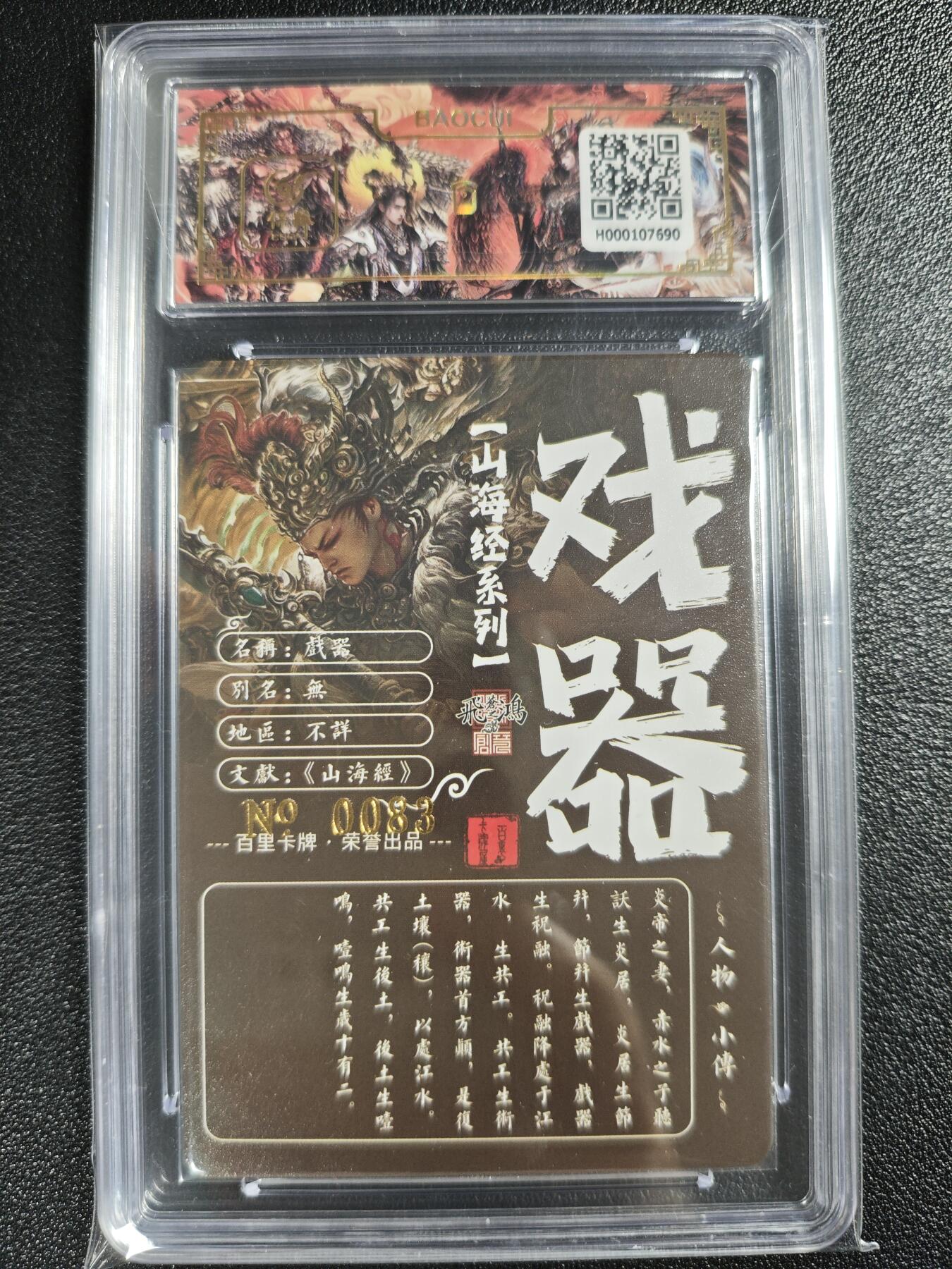 天玑星卡拍第128期《10.13周一截拍》持续收拍收评中 满赠卡需备注