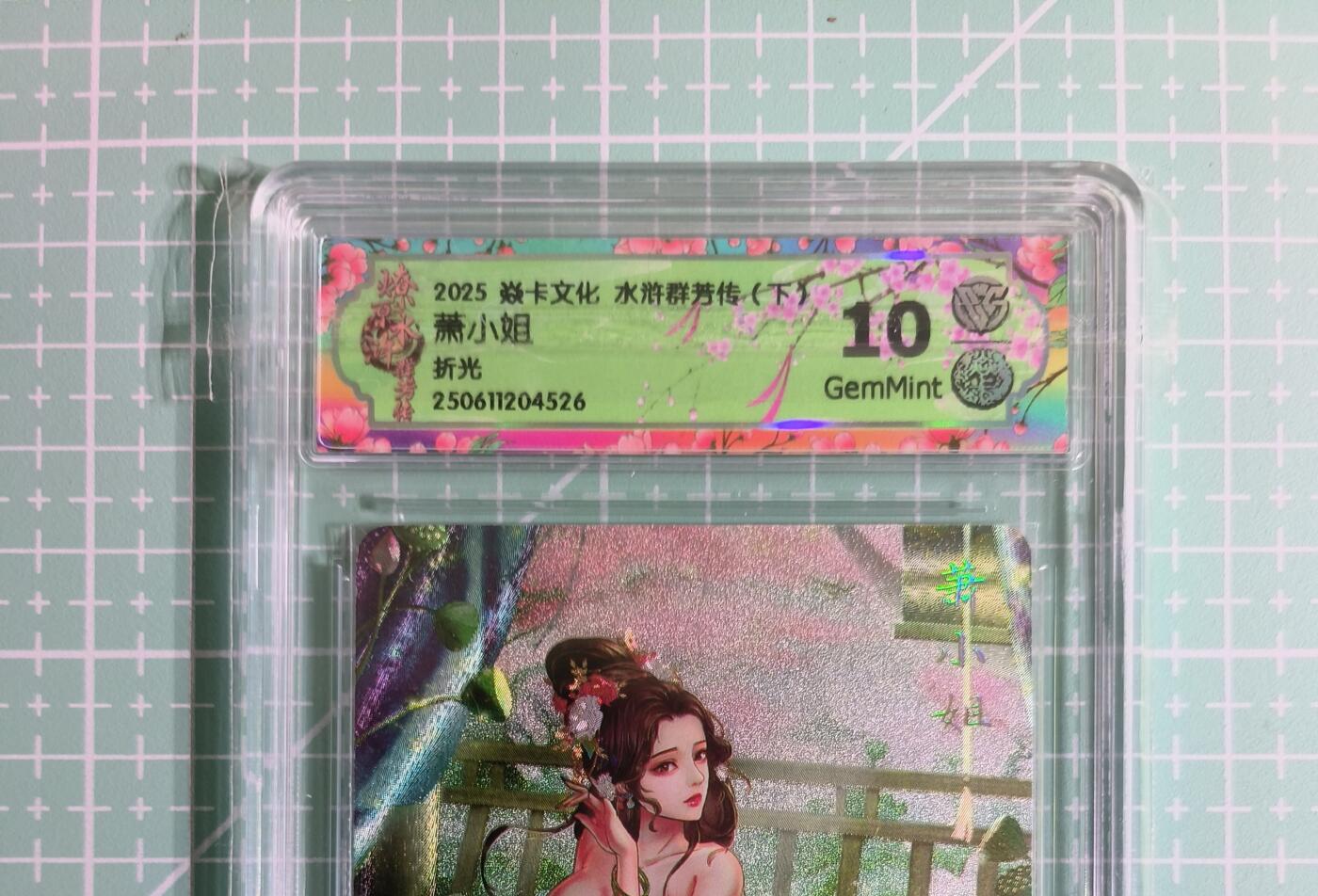 C先生卡牌 第14期 《神州百花谱》《Art系列》《人间传》持续收拍品中...