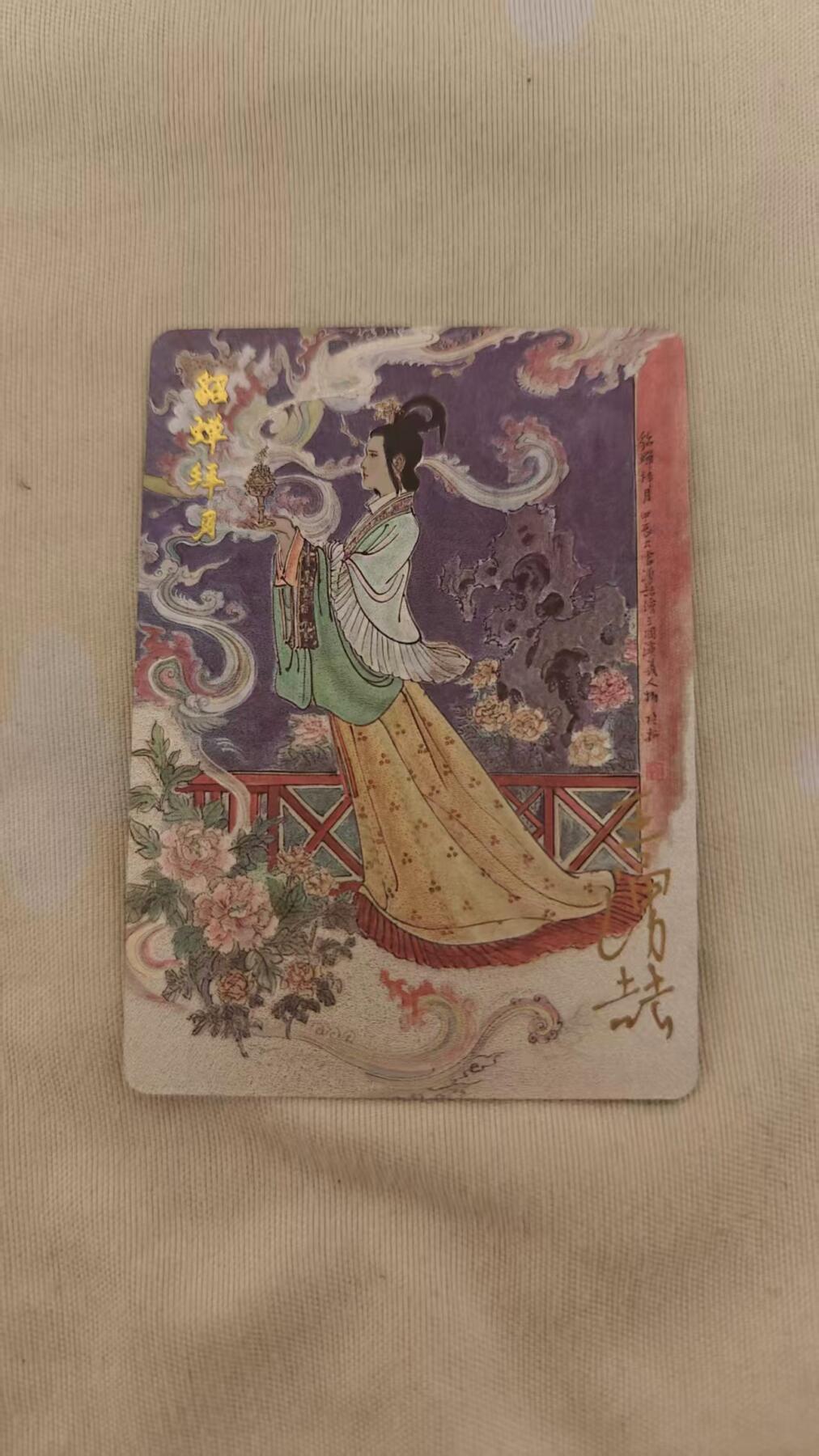 光影卡牌第24期，各家亲签，各家套卡，持续收拍品