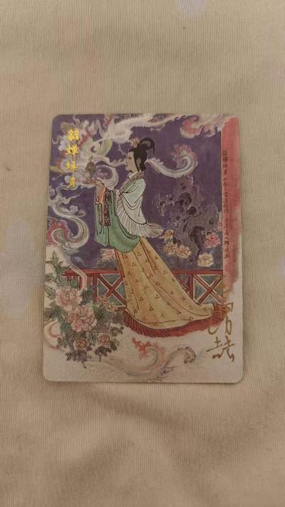 光影卡牌第24期，各家亲签，各家套卡，持续收拍品 - （亲签）王涌喆亲签貂蝉，粗闪工艺