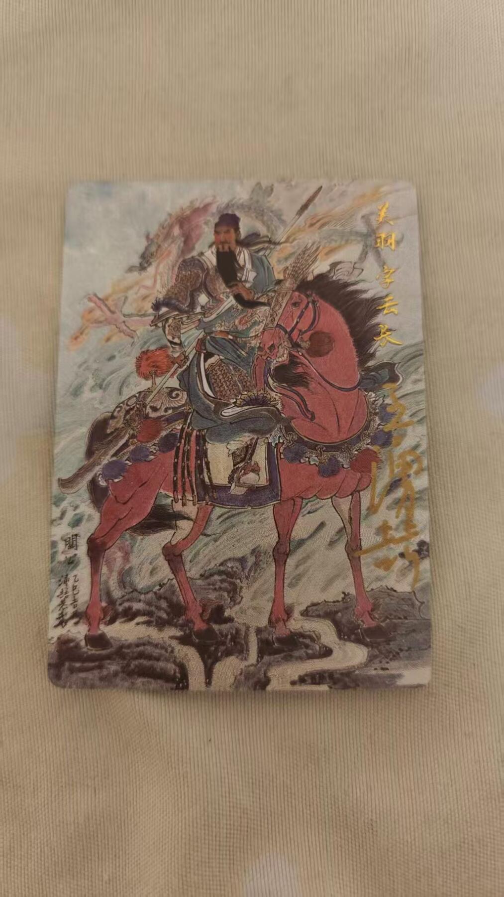 光影卡牌第24期，各家亲签，各家套卡，持续收拍品