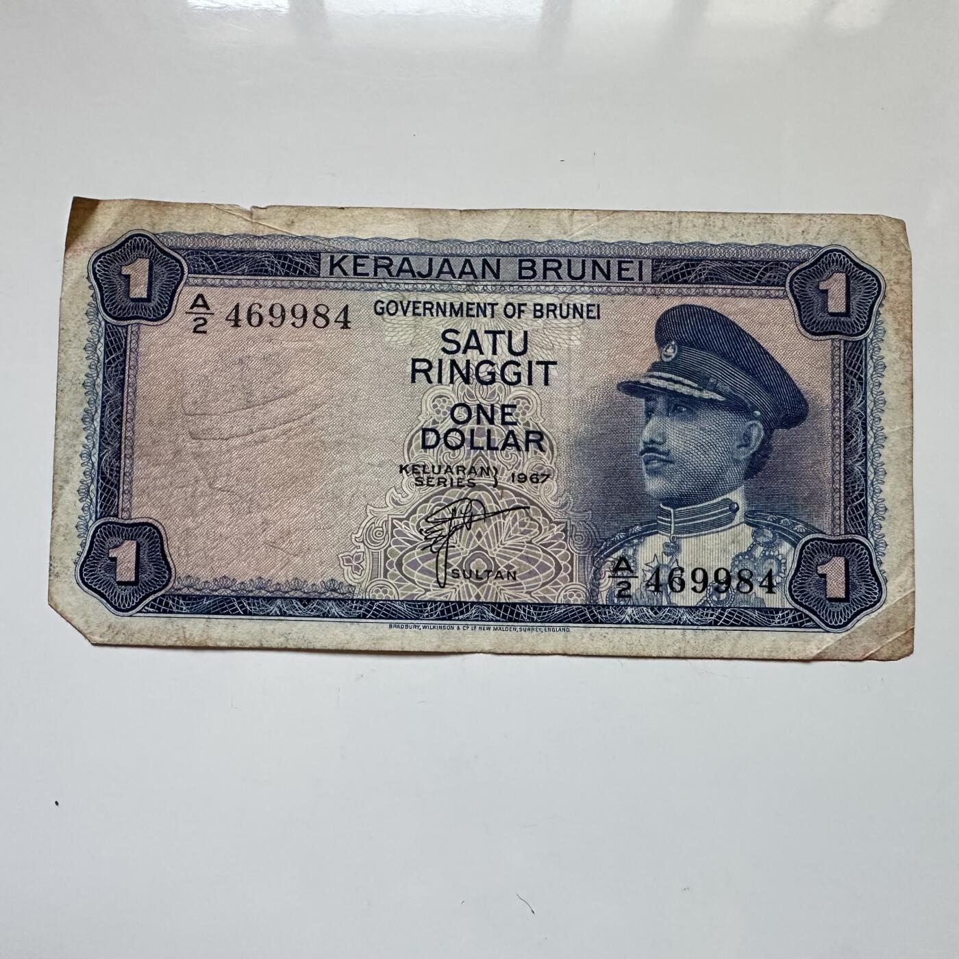 🌹外币初藏🌹🐯2025年第114场  每周二四六晚8️⃣点 接代拍 文莱1967年¥1