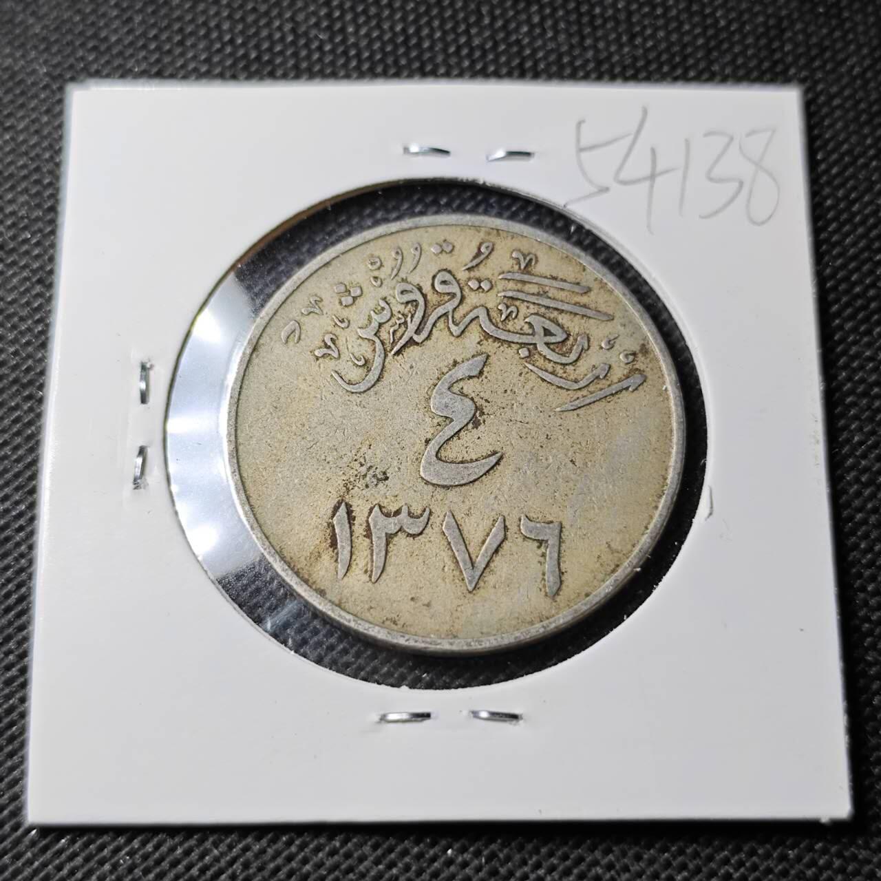 KK钱币收藏小铺 第354场 2月预留时间 周末发货 沙特阿拉伯4格西 