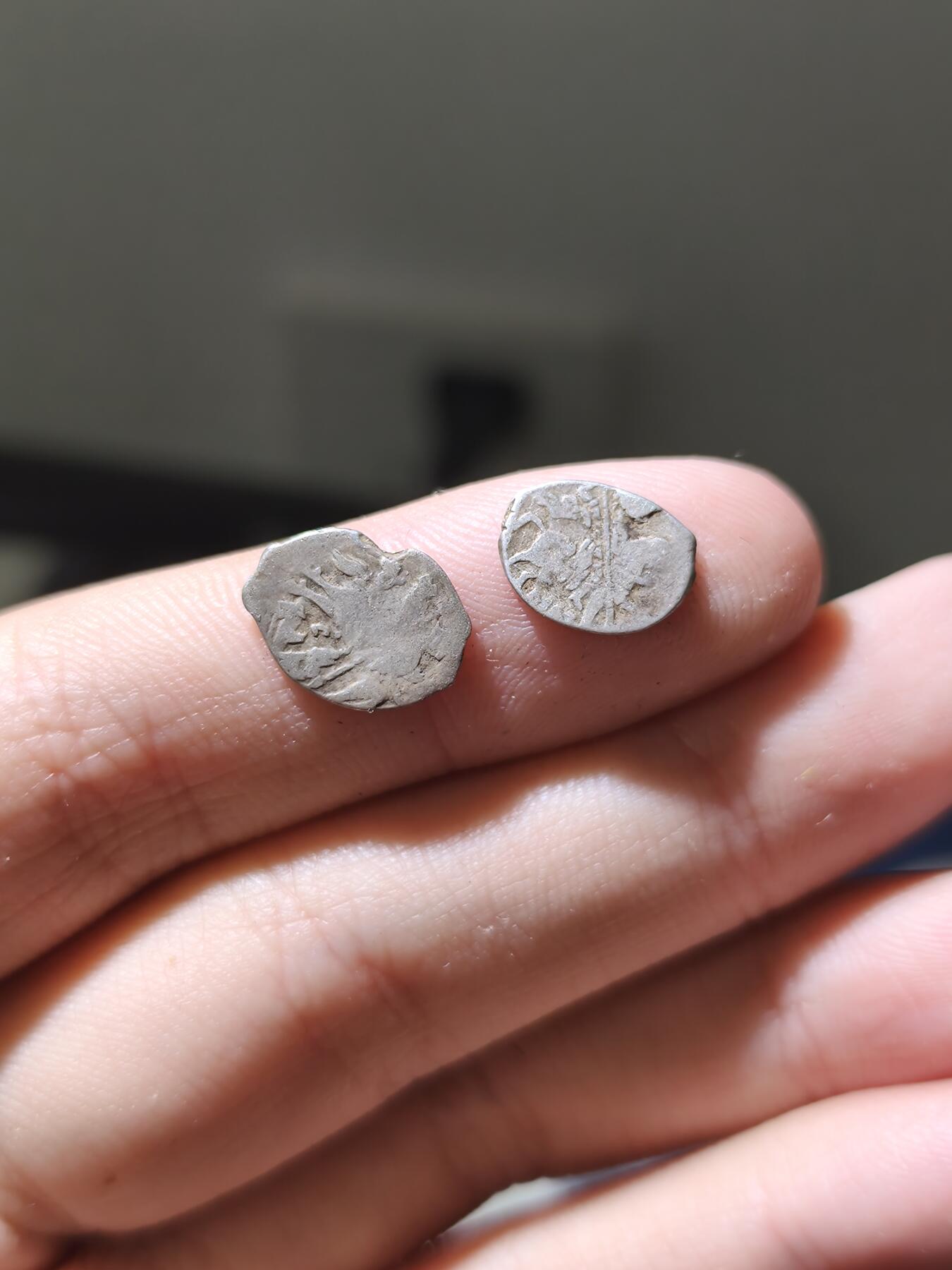 星盘世界钱币十月十八日实惠捡漏专场（低佣金，不直播）本场直播 俄罗斯帝国瓜子银戈比两枚
