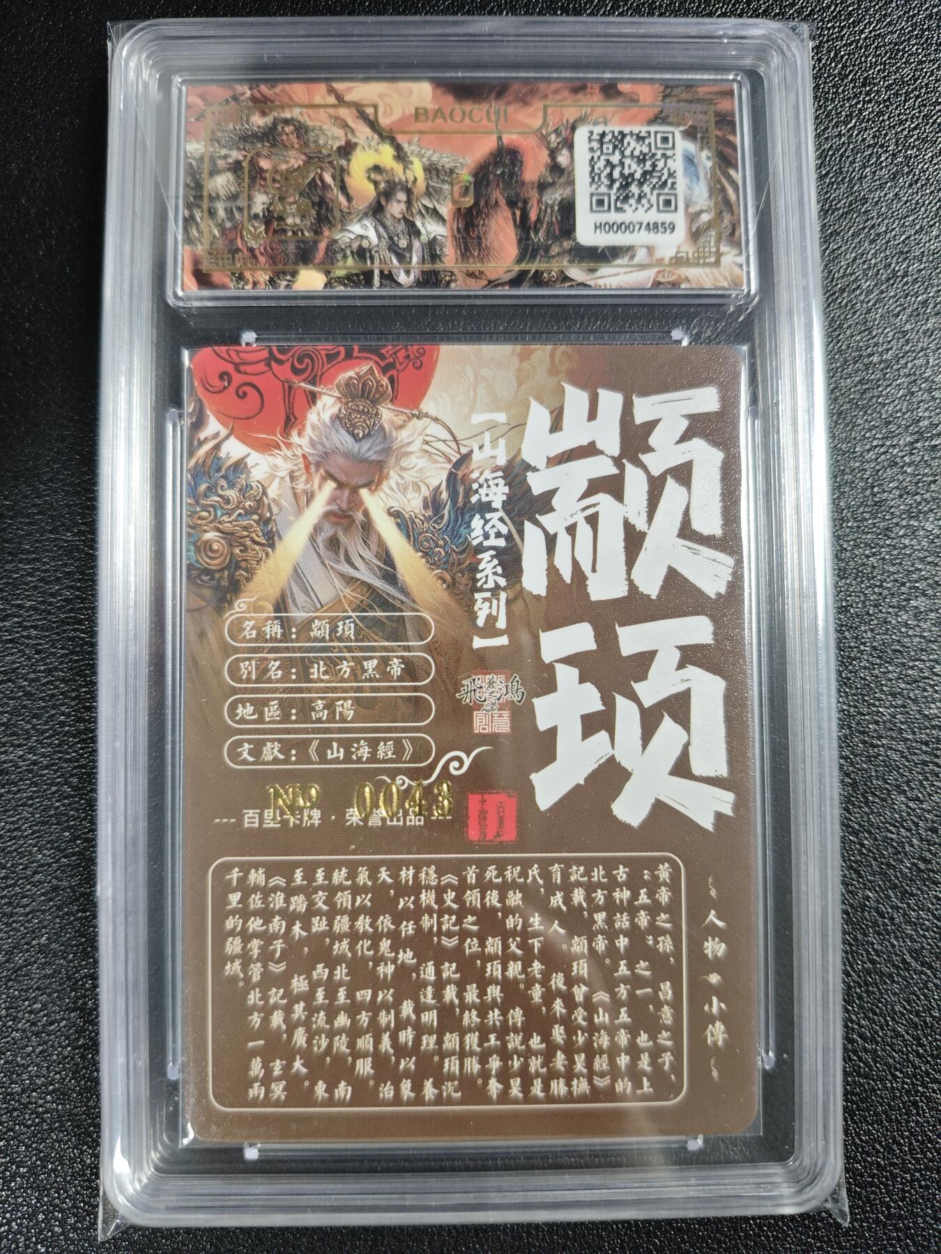 天玑星卡拍第128期《10.13周一截拍》持续收拍收评中 满赠卡需备注