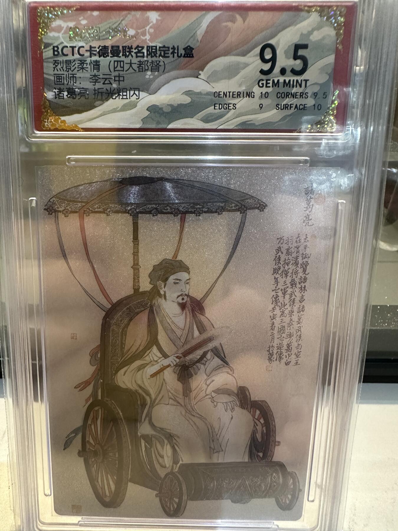 秋萤阁第26期 (10月16日周四晚上22点截拍，欢迎竞拍) 