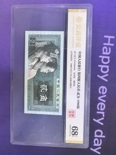 国辉宝岛，漏印一统 国辉宝岛，漏印一统