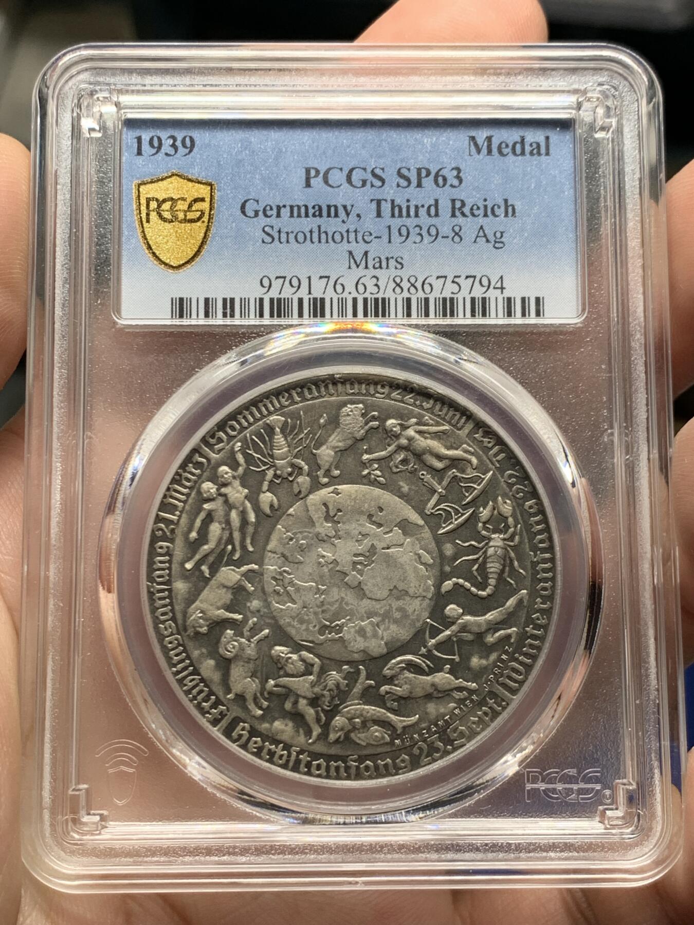 《竞宝斋》第427场 周日，周一  2场连拍 （全场包邮） PCGS SP63 德国第三帝国1939年十二星座日历纪念银章 设计精美独特 稀少难得！细节见图