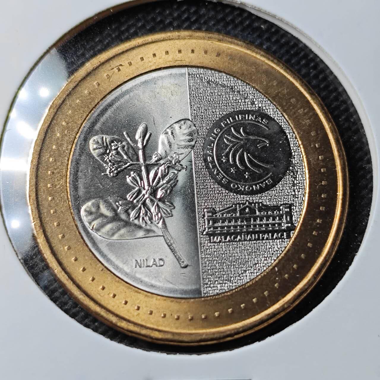 KK钱币收藏小铺 第354场 2月预留时间 周末发货 菲律宾20比索双色币 好品 