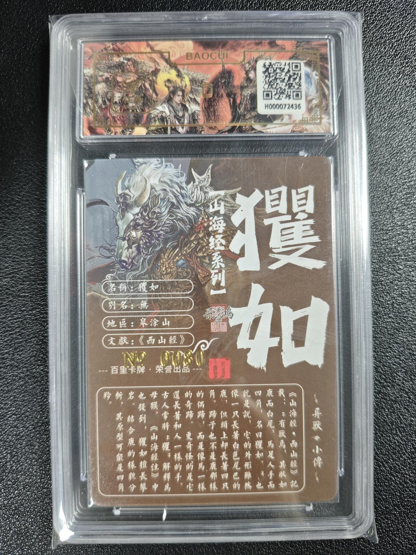 天玑星卡拍第128期《10.13周一截拍》持续收拍收评中 满赠卡需备注
