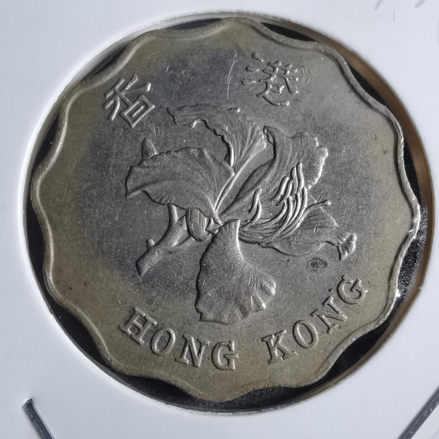 沼泽如烟--第873场 香港1994年二元