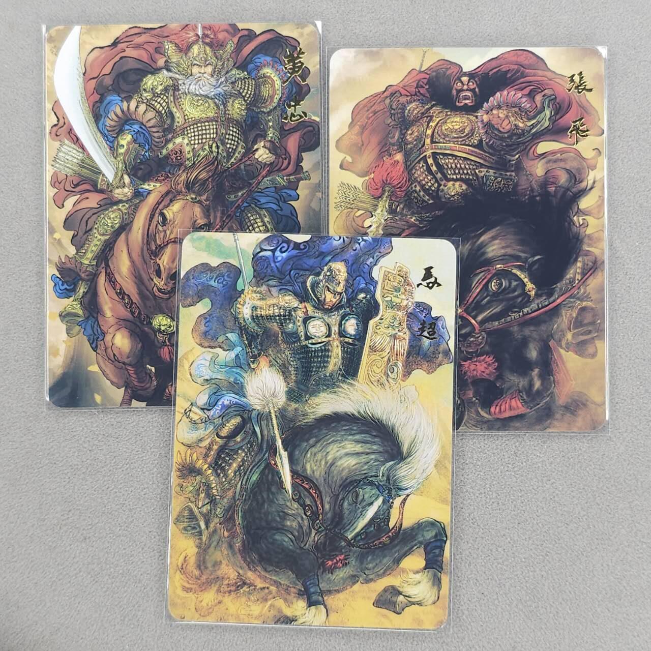 龙虎卡牌第五十九场（无佣金，满120包邮，周六晚上结拍，欢迎送拍） 普卡3张 昆仑万象 权迎东-五虎其三