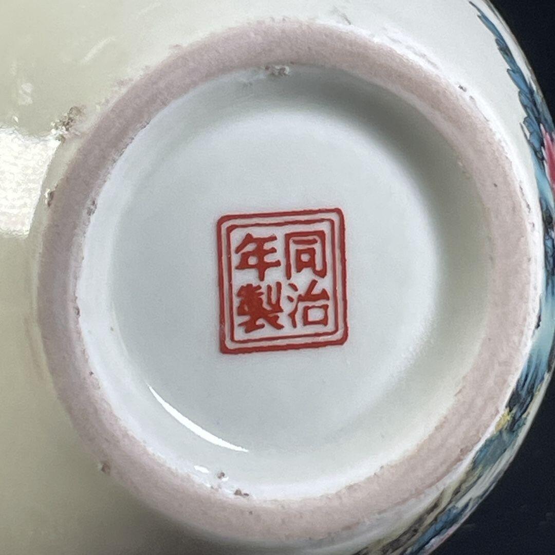 听雨轩 古玩陶瓷 粉彩富贵长春盖罐