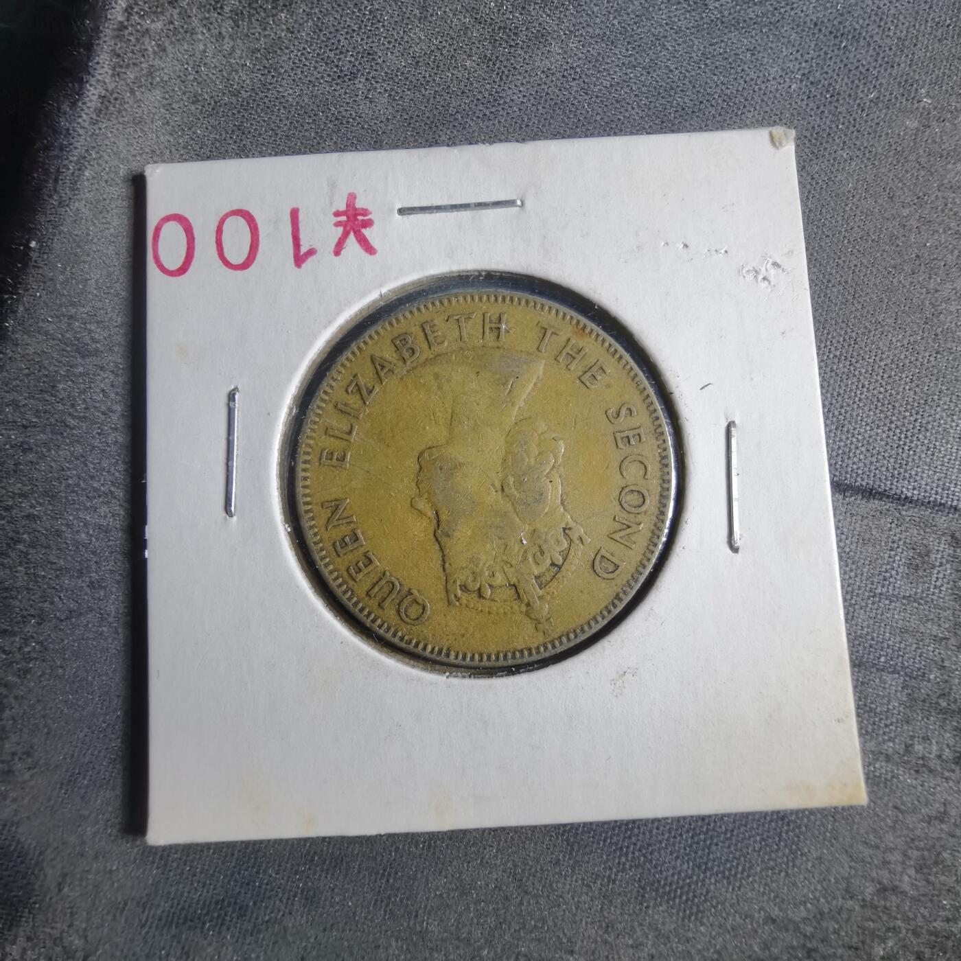 沼泽如烟--第873场 牙买加1958年1便士
