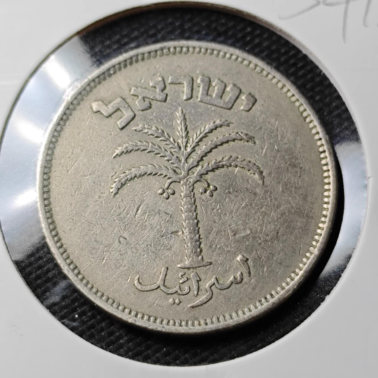 KK钱币收藏小铺 第354场 2月预留时间 周末发货  以色列100普鲁塔镍币