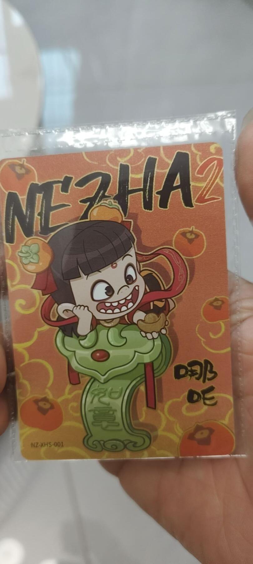 秋原瞳的小店第二十五期（持续收拍，时光冉冉，又是即将带走🍁🍁🍁飘落🌨️🌨️🌨️的季节，一大批好物正在路上，敬请期待） 卡游哪吒活动卡