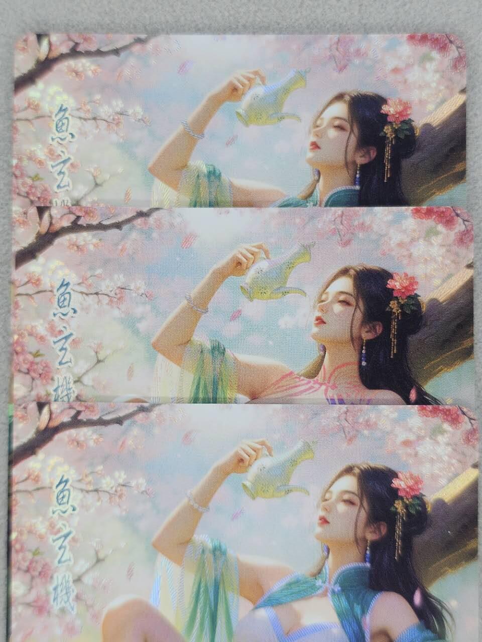 龙虎卡牌第五十九场（无佣金，满120包邮，周六晚上结拍，欢迎送拍） 彩闪3张 佳人录 鱼玄机三渐变