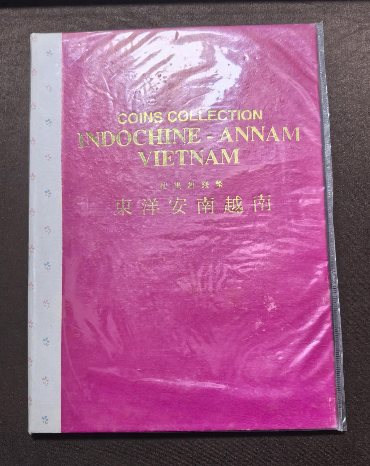 北京马甸外国币专卖第145期，外国币专场，陆续上拍，欢迎关注 越南旅游纪念册，册中除坐洋为复制币，其它均为真币