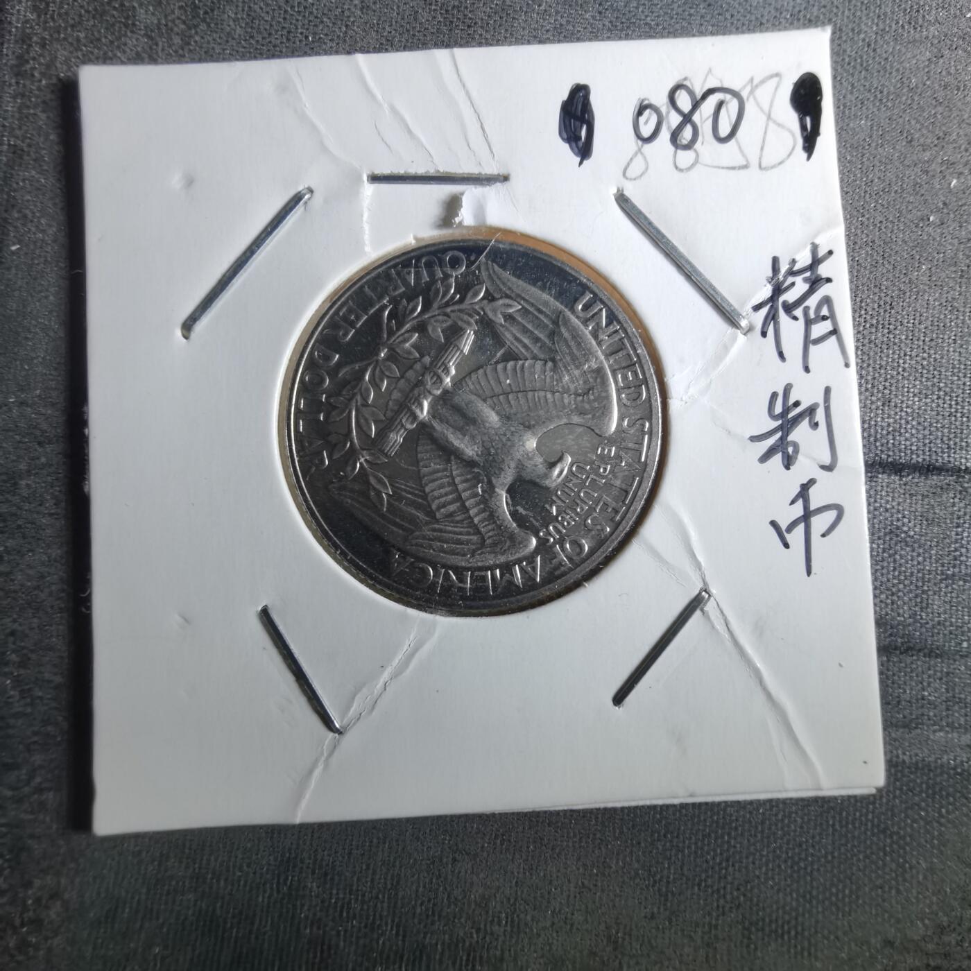 沼泽如烟--第872场