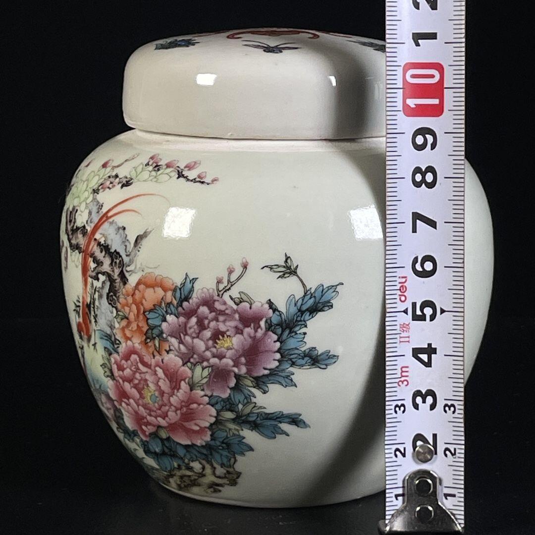 听雨轩 古玩陶瓷 粉彩富贵长春盖罐