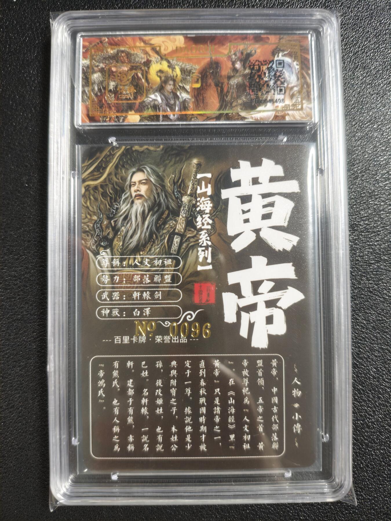 天玑星卡拍第128期《10.13周一截拍》持续收拍收评中 满赠卡需备注