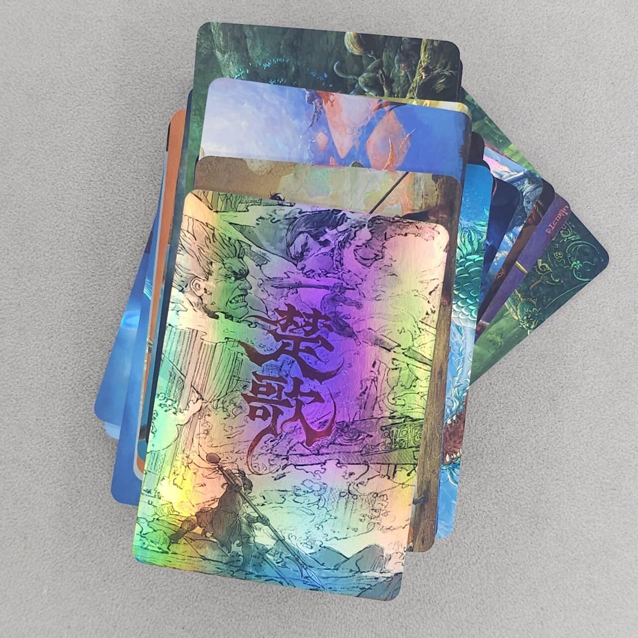 龙虎卡牌第五十九场（无佣金，满120包邮，周六晚上结拍，欢迎送拍） 彩闪25张 徐子晖 楚歌一套