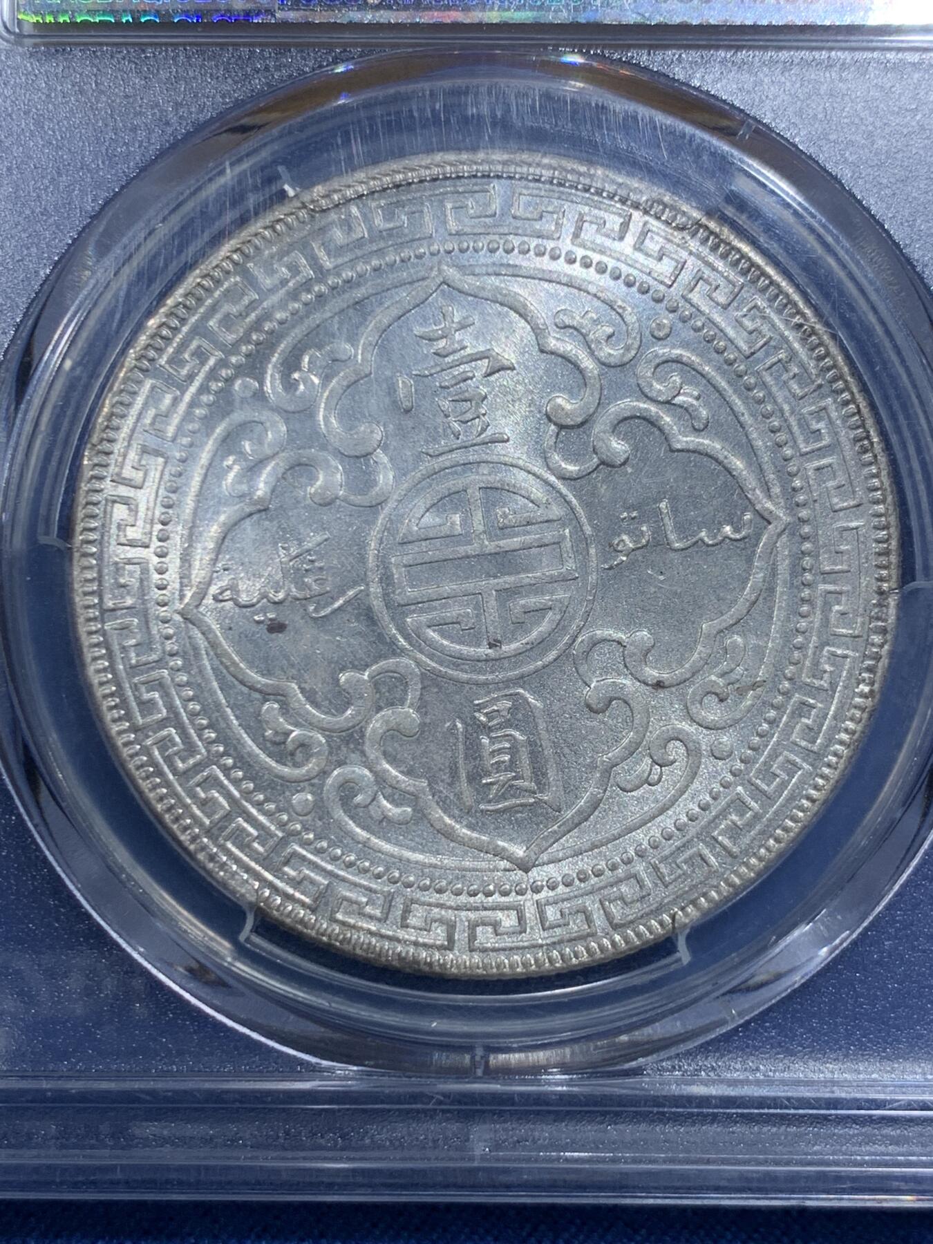 《竞宝斋》第427场 周日，周一  2场连拍 （全场包邮）
