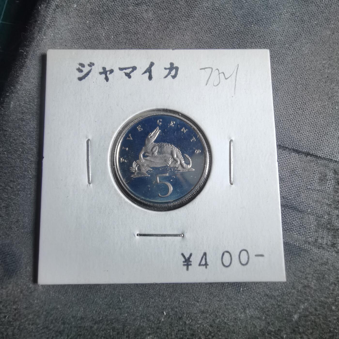 沼泽如烟--第873场 牙买加1973年五分精制币