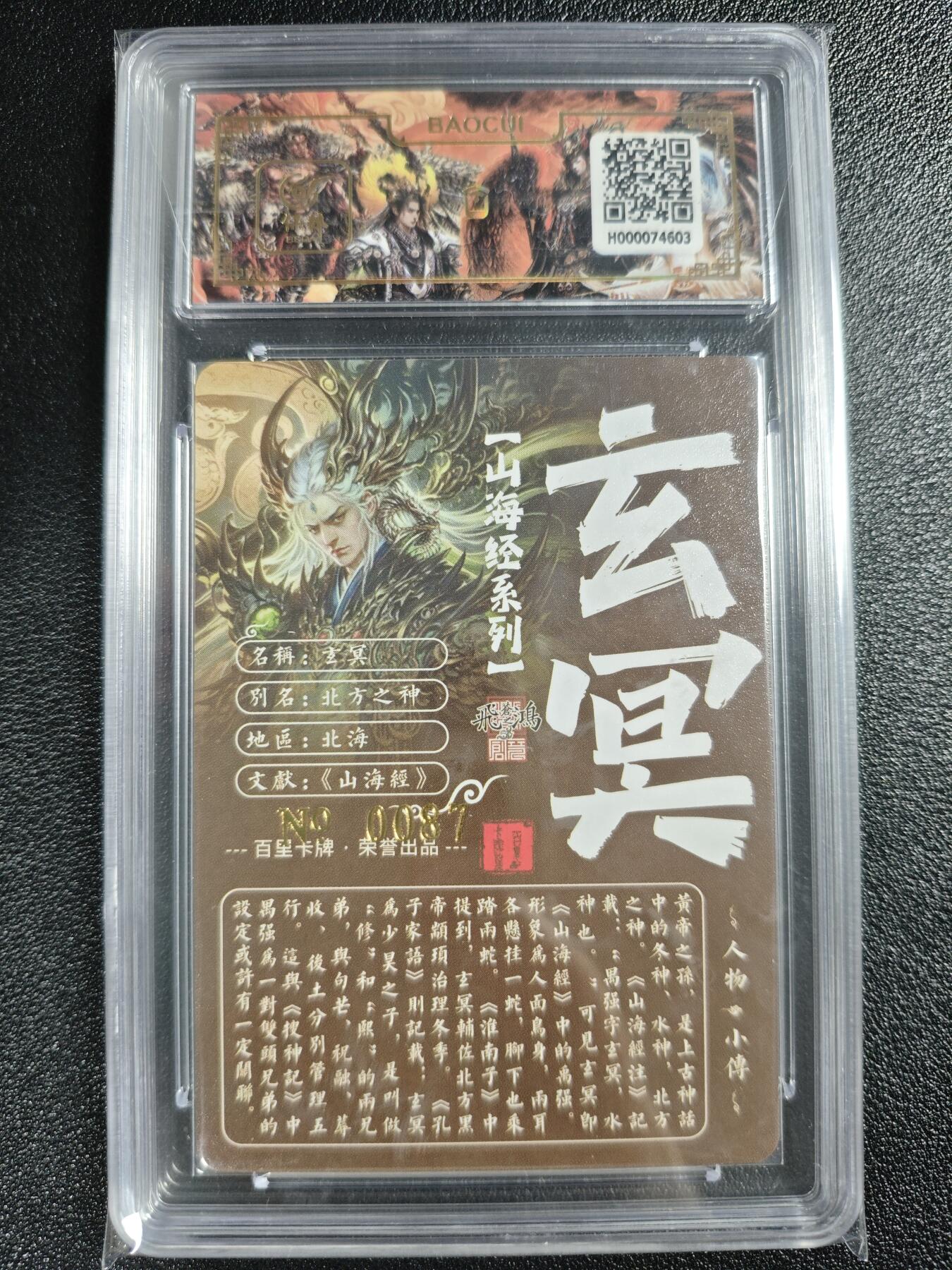 天玑星卡拍第128期《10.13周一截拍》持续收拍收评中 满赠卡需备注