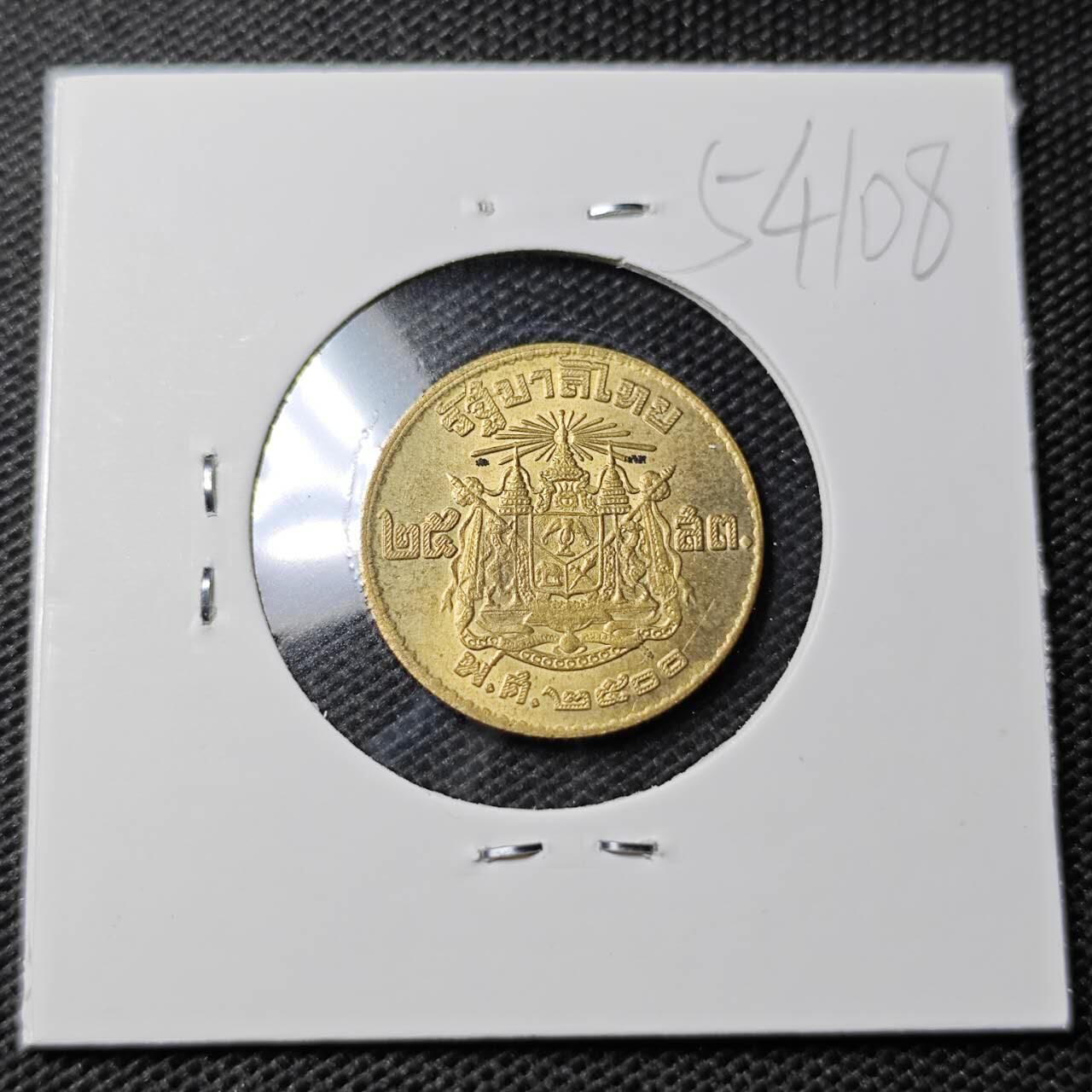 KK钱币收藏小铺 第354场 2月预留时间 周末发货