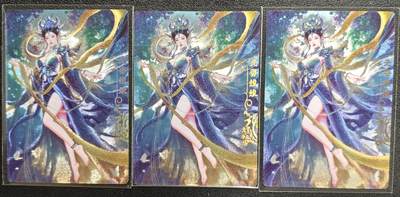 天玑星卡拍第128期《10.13周一截拍》持续收拍收评中 满赠卡需备注 - 奇典 山海经 先蚕娘娘 幻彩折光 三张 微瑕