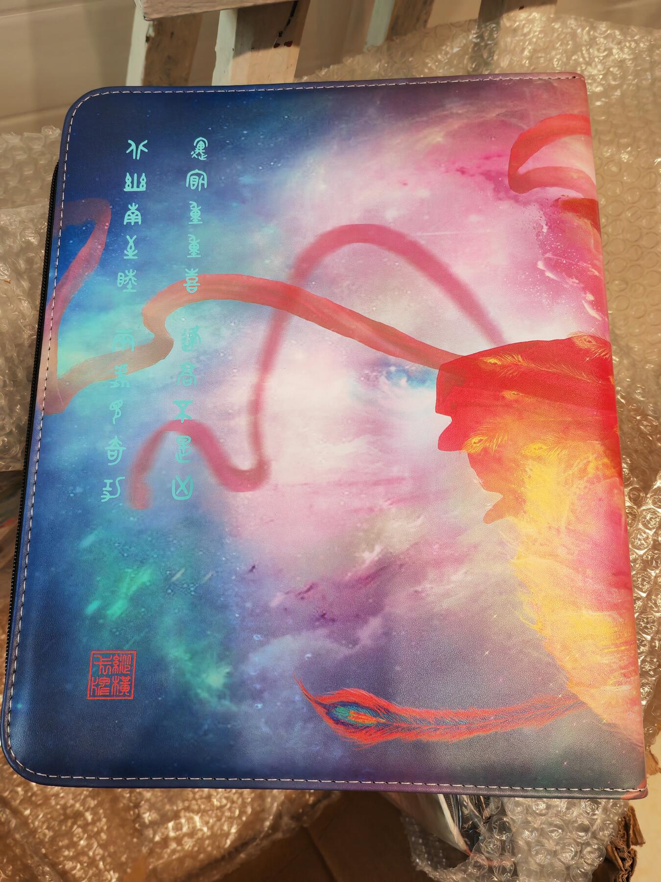 阳大大卡牌拍卖第75期（持续收拍品，周六晚上九点截拍，进群福利早知道）