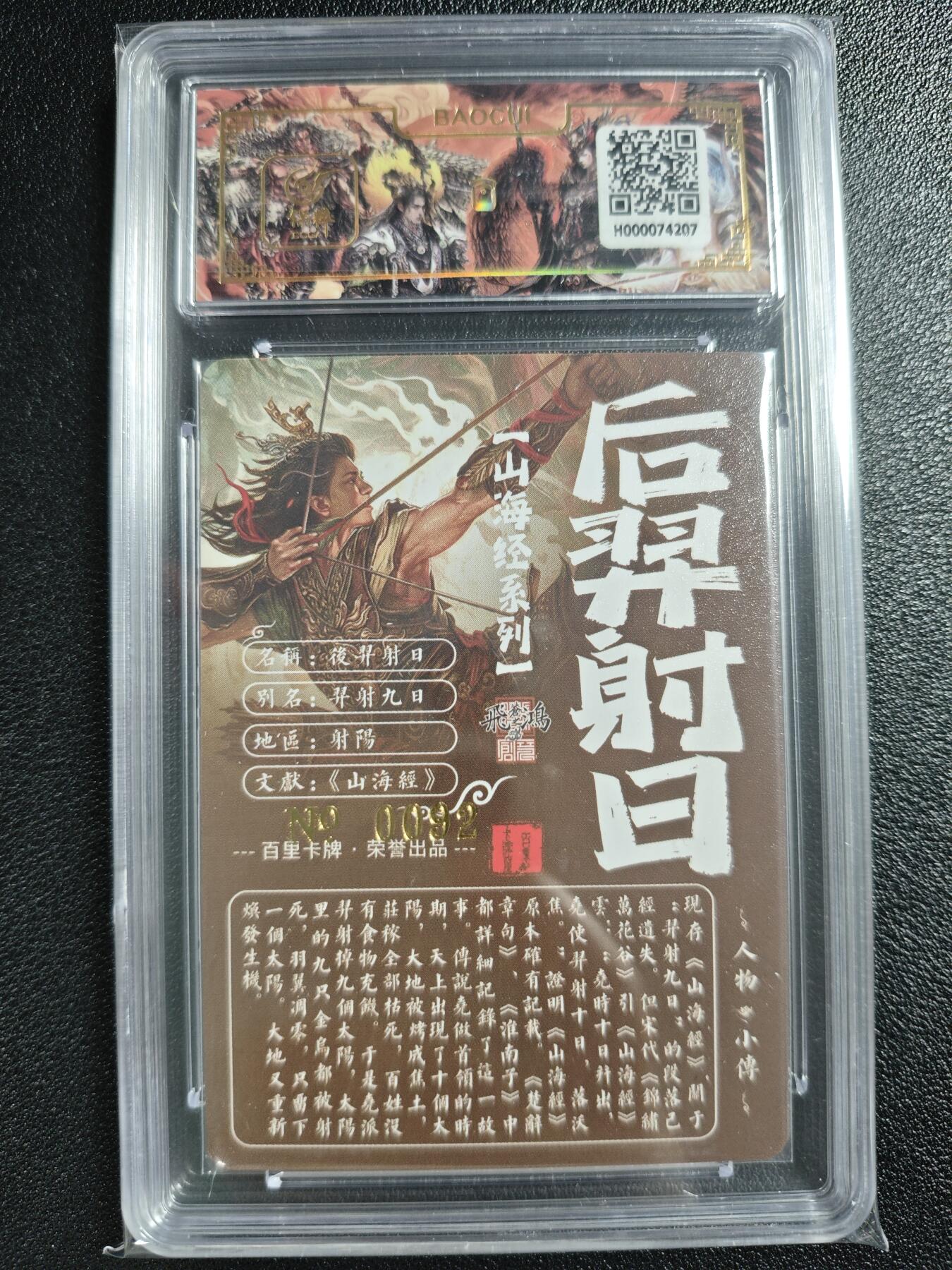 天玑星卡拍第128期《10.13周一截拍》持续收拍收评中 满赠卡需备注