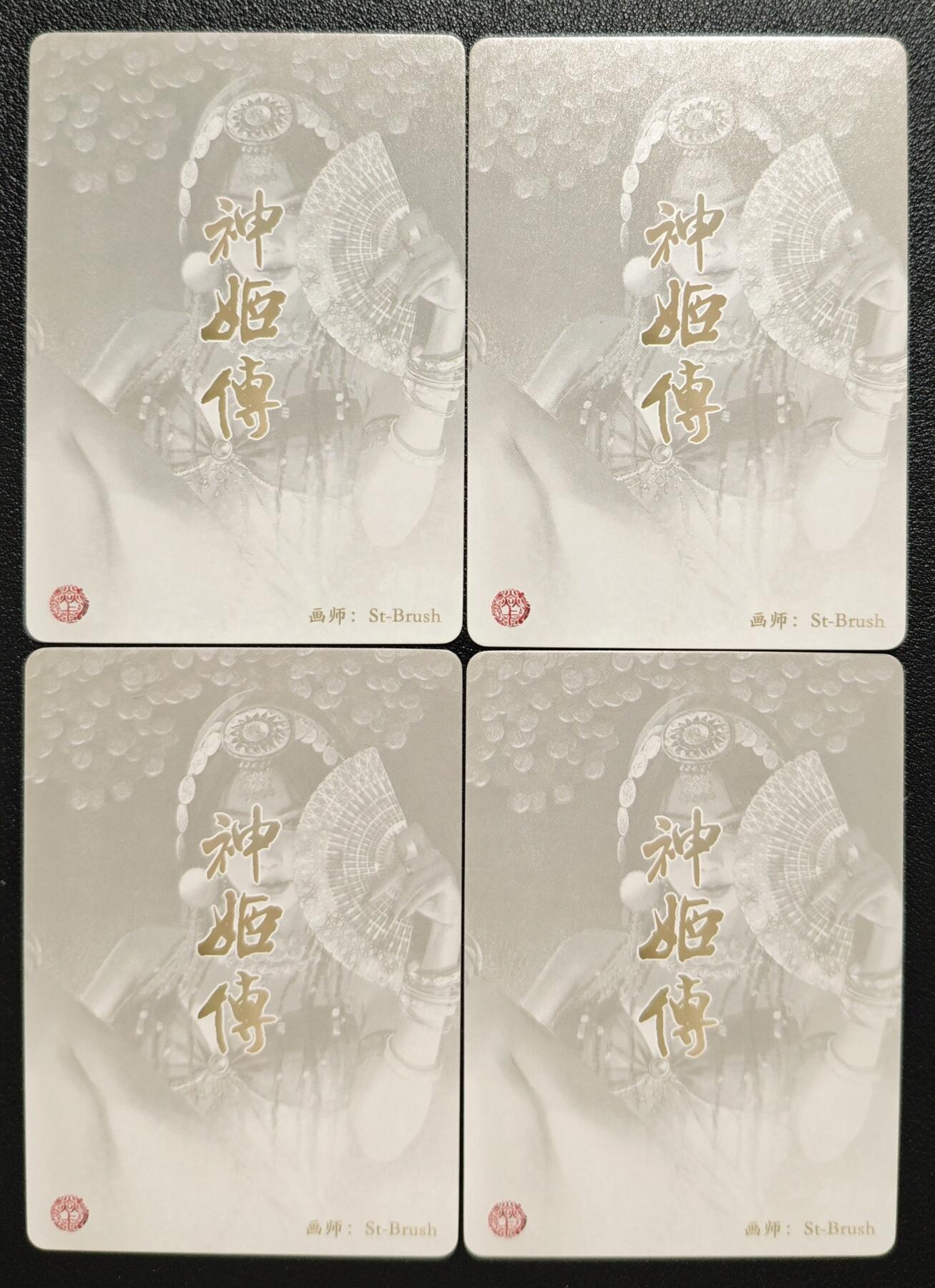 天玑星卡拍第128期《10.13周一截拍》持续收拍收评中 满赠卡需备注