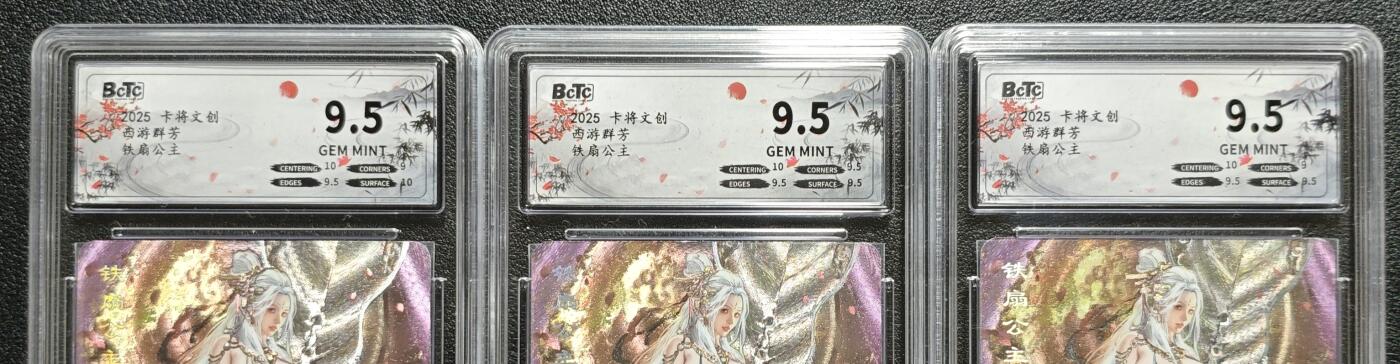 天玑星卡拍第128期《10.13周一截拍》持续收拍收评中 满赠卡需备注