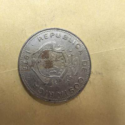 泡泡币外币第三场可代拍15038385335微信 - 1977年哥斯达黎加1元
