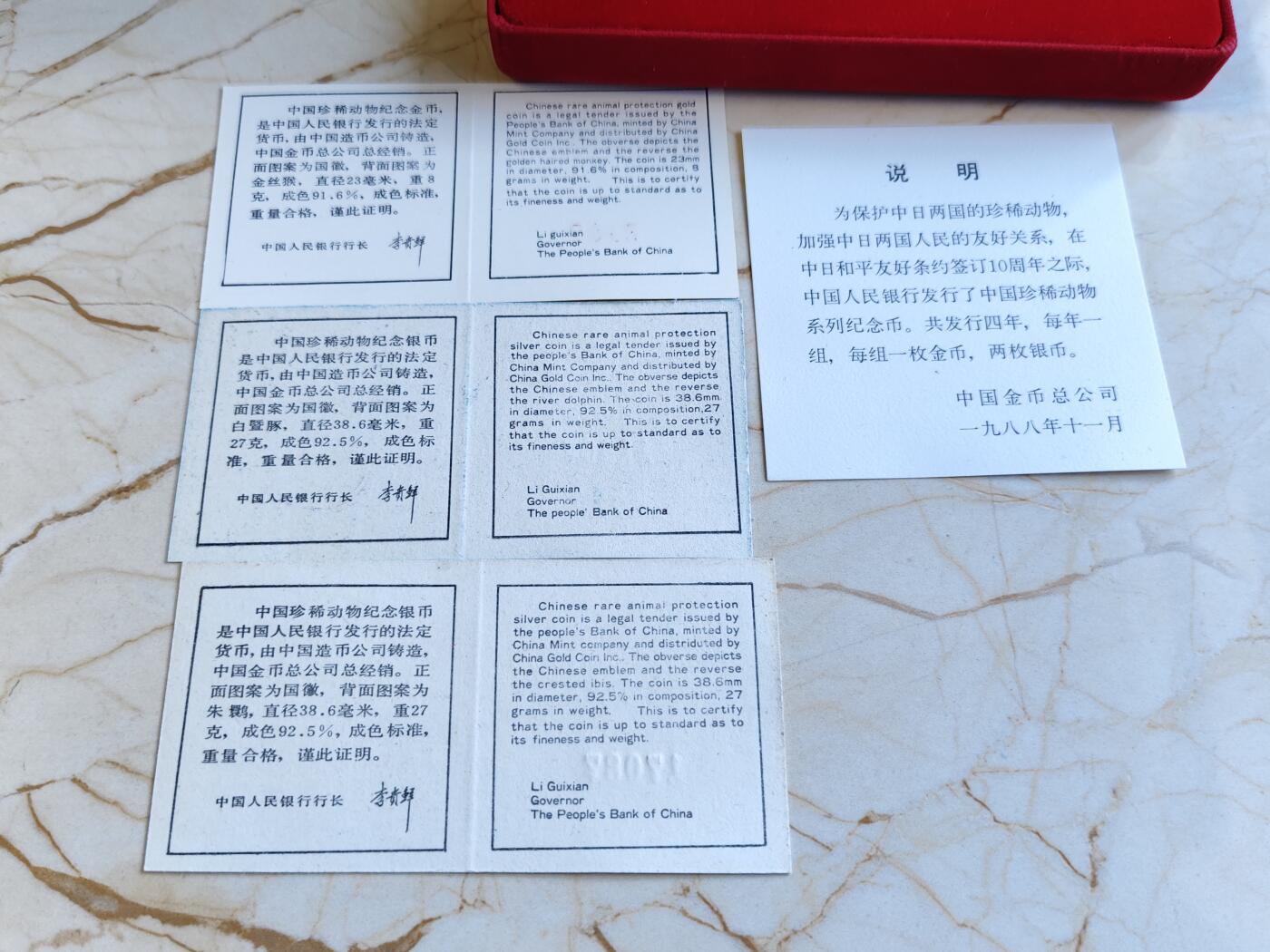 第177期拍卖【长期征集拍品】