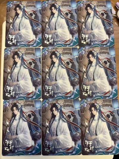 秋萤阁第25期 (10月15日周三晚上22点截拍，欢迎竞拍)  - 趣卡社聊斋 绣 九宫