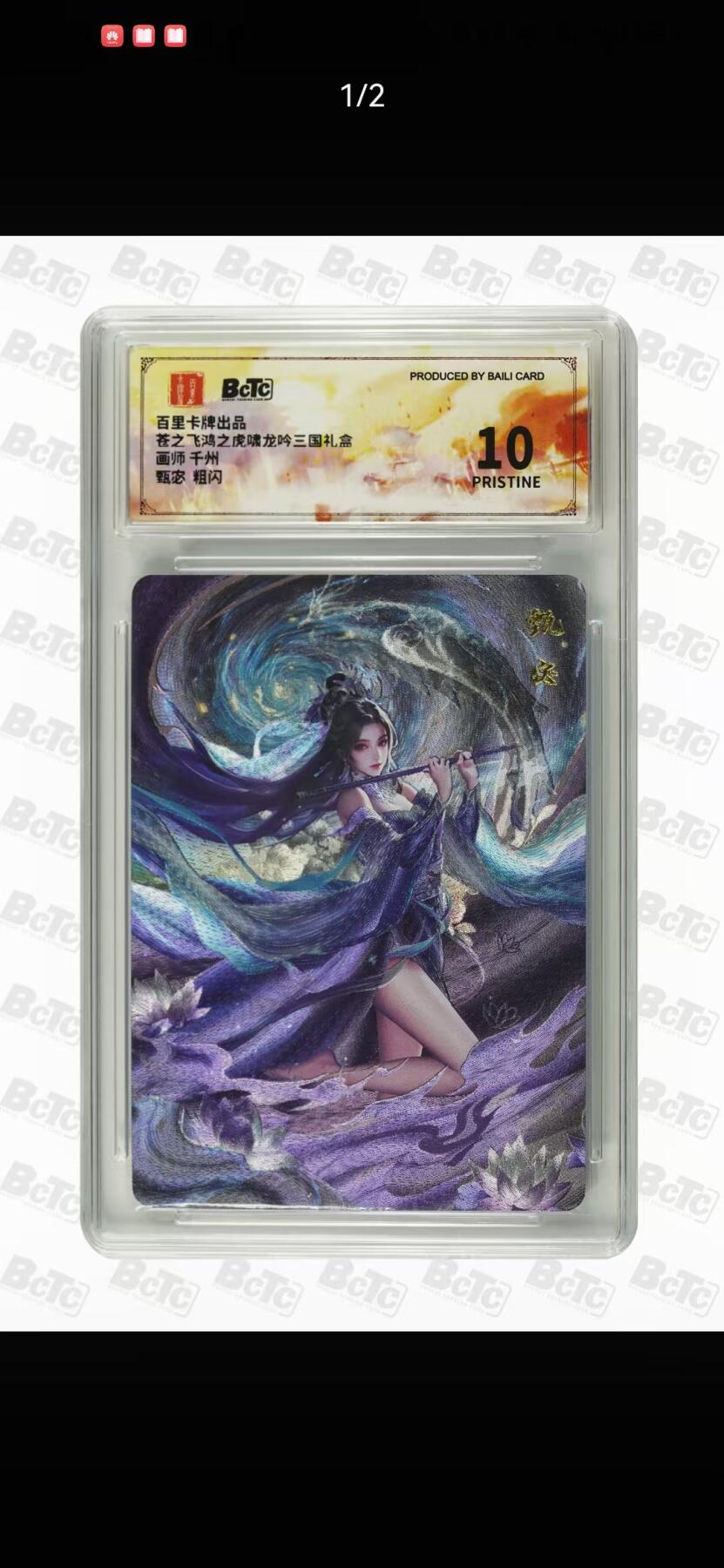 光影卡牌第24期，各家亲签，各家套卡，持续收拍品